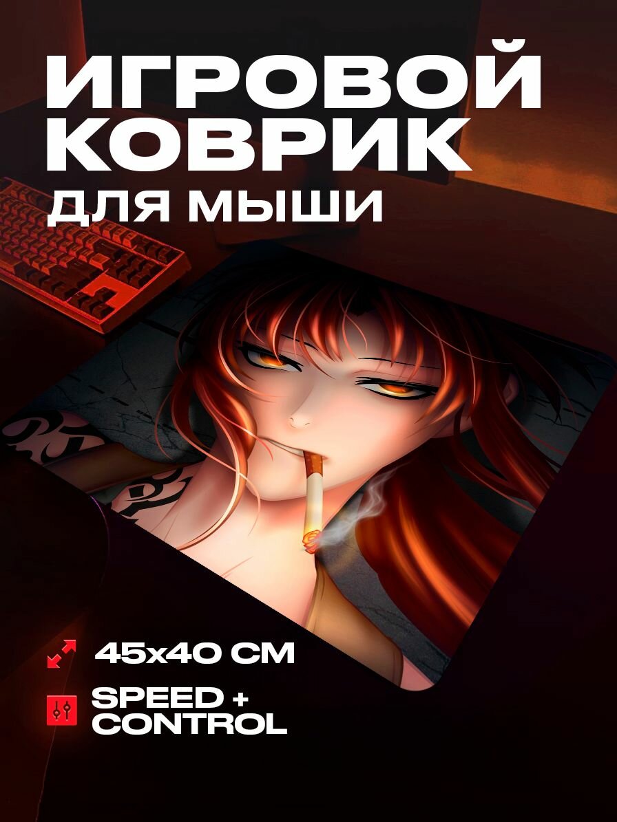 Коврик для мыши игровой Пираты Чёрной лагуны 45 на 40 аниме