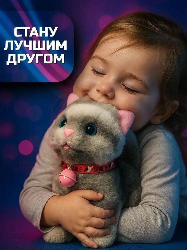 Интерактивная игрушка, кошка с мышкой, сенсорная развивашка со звуком для детей — фото 1