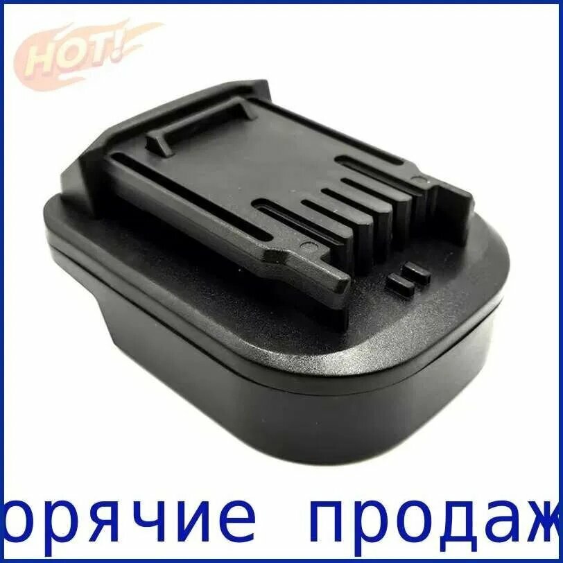 Переходник для аккумулятора Worx, оранжевый преобразователь для Worx 5 Pin Green 20 в, для беспроводного электроинструмента