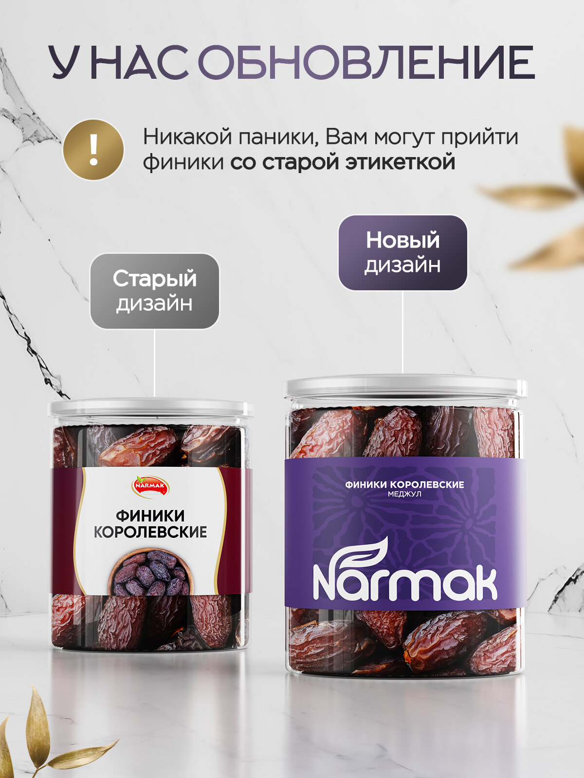 Финики Королевские без сахара, 500 г – натуральный продукт от NARMAK — фото 1