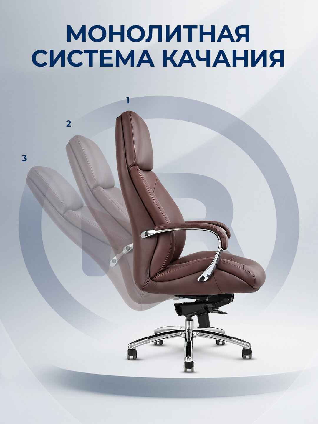Офисное кресло ERGO Leap HB Brown — фото 1