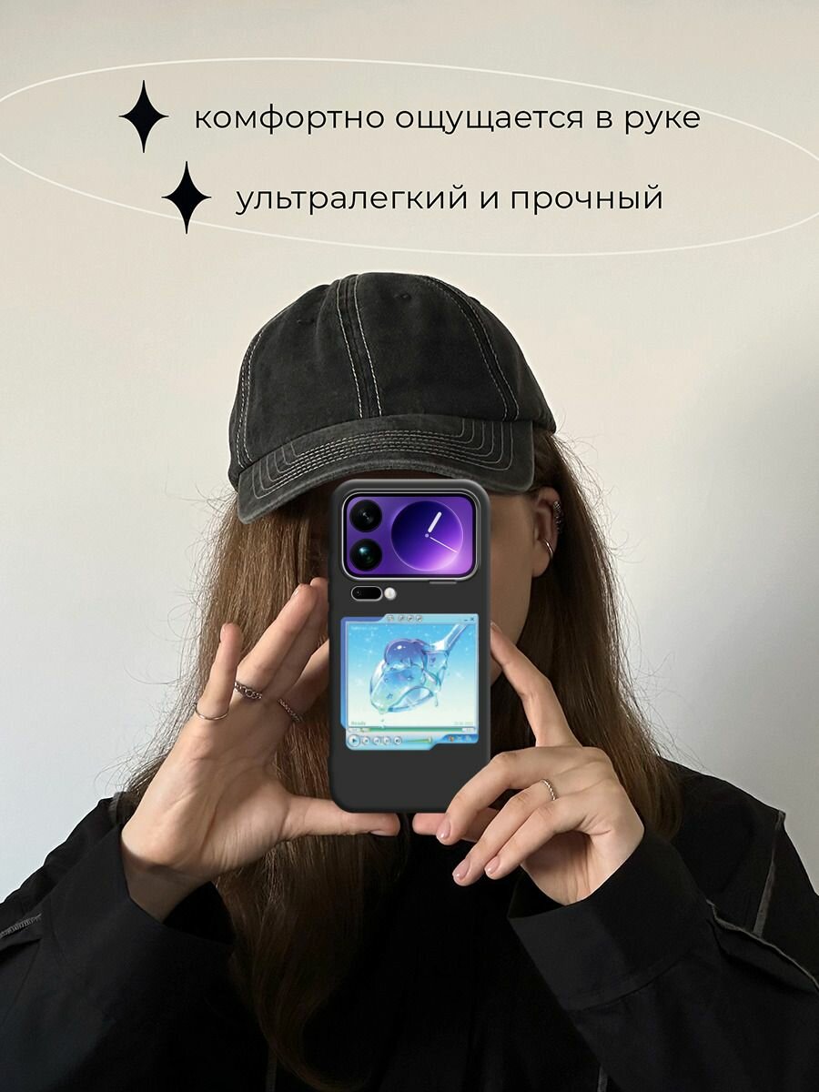 Чехол на Xiaomi 17 Pro Max / Сяоми 17 Про Макс с принтом Плеер виндовс — фото 1