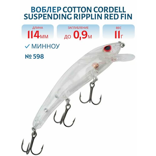 Воблер COTTON CORDELL Suspending Ripplin Red Fin CS85, цвет 598