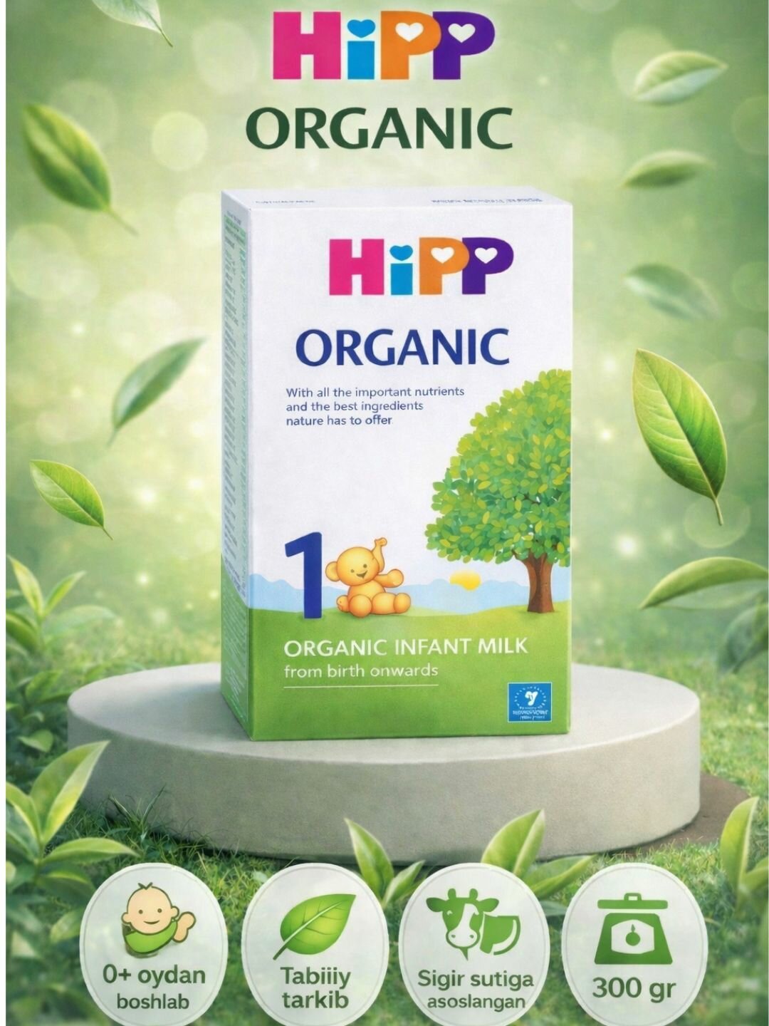 Hipp organic 1 (300) - органический смесь для детей с рождения