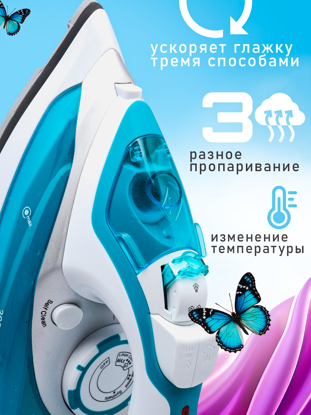 Профессиональный паровой утюг Philips PH-233 с высокой мощностью и равномерной подачей пара — фото 1