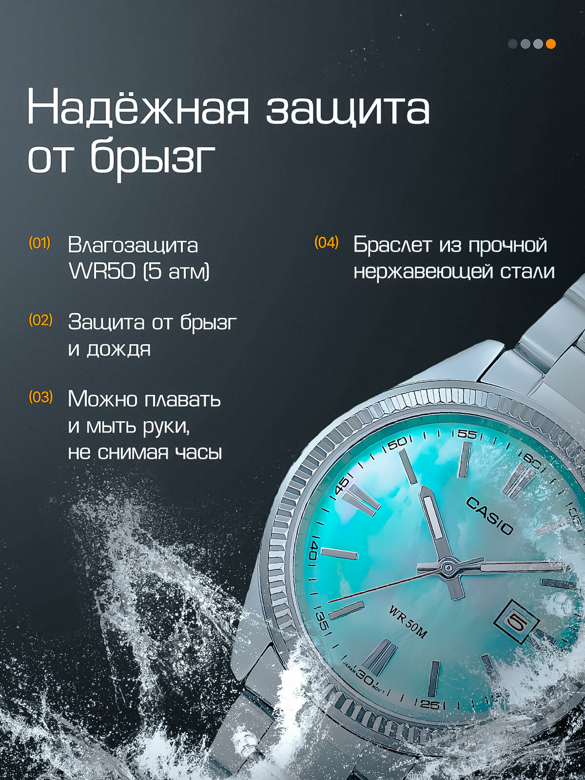 Наручные часы CASIO Collection, серебряный, голубой — фото 1