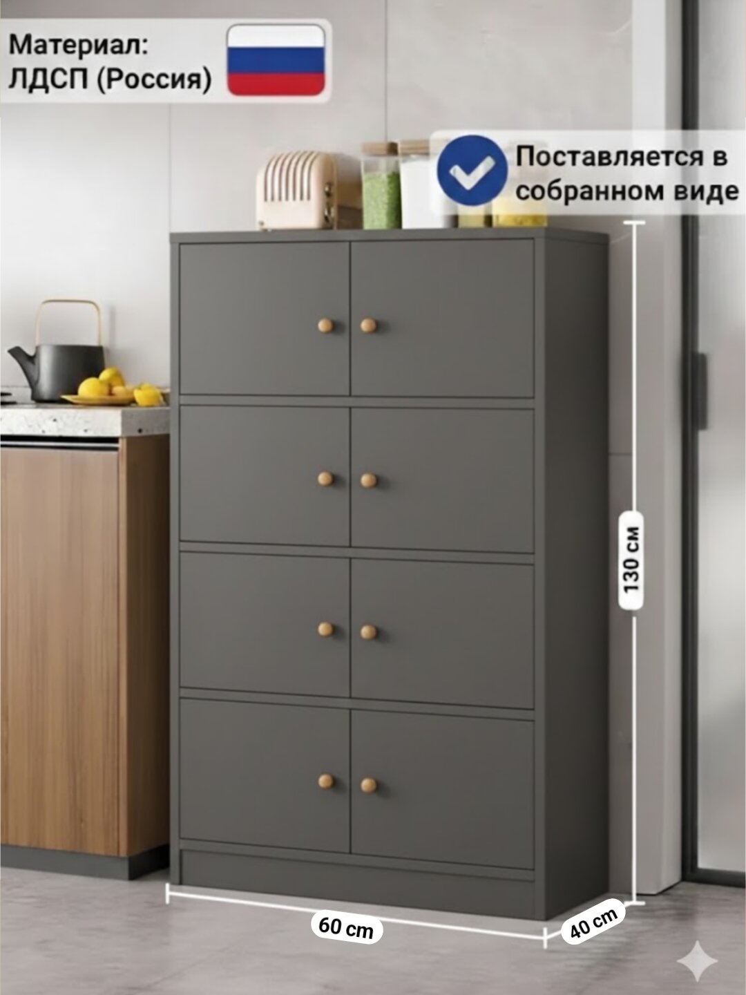 Шкаф-комод SH-36 для спальни и гостиной, 8 секций, поставляется в собранном виде