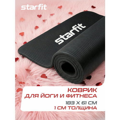 Коврик Starfit FM-301, 183х61 см черный 1 см