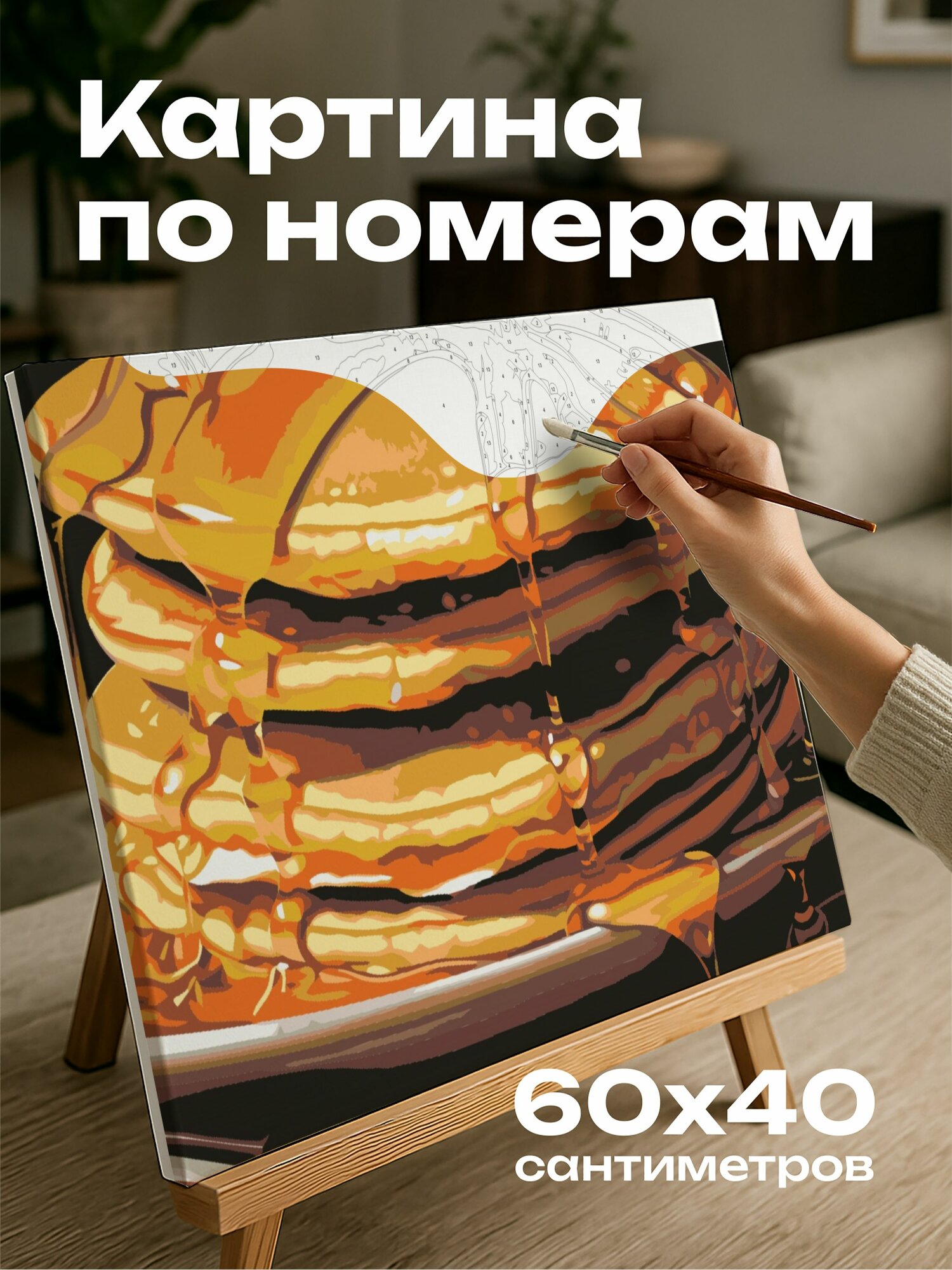 Картина по номерам 60x40 см, блинчики, стопка, высокое разрешение, сверху вниз, текстура, золотисто-коричневый цвет