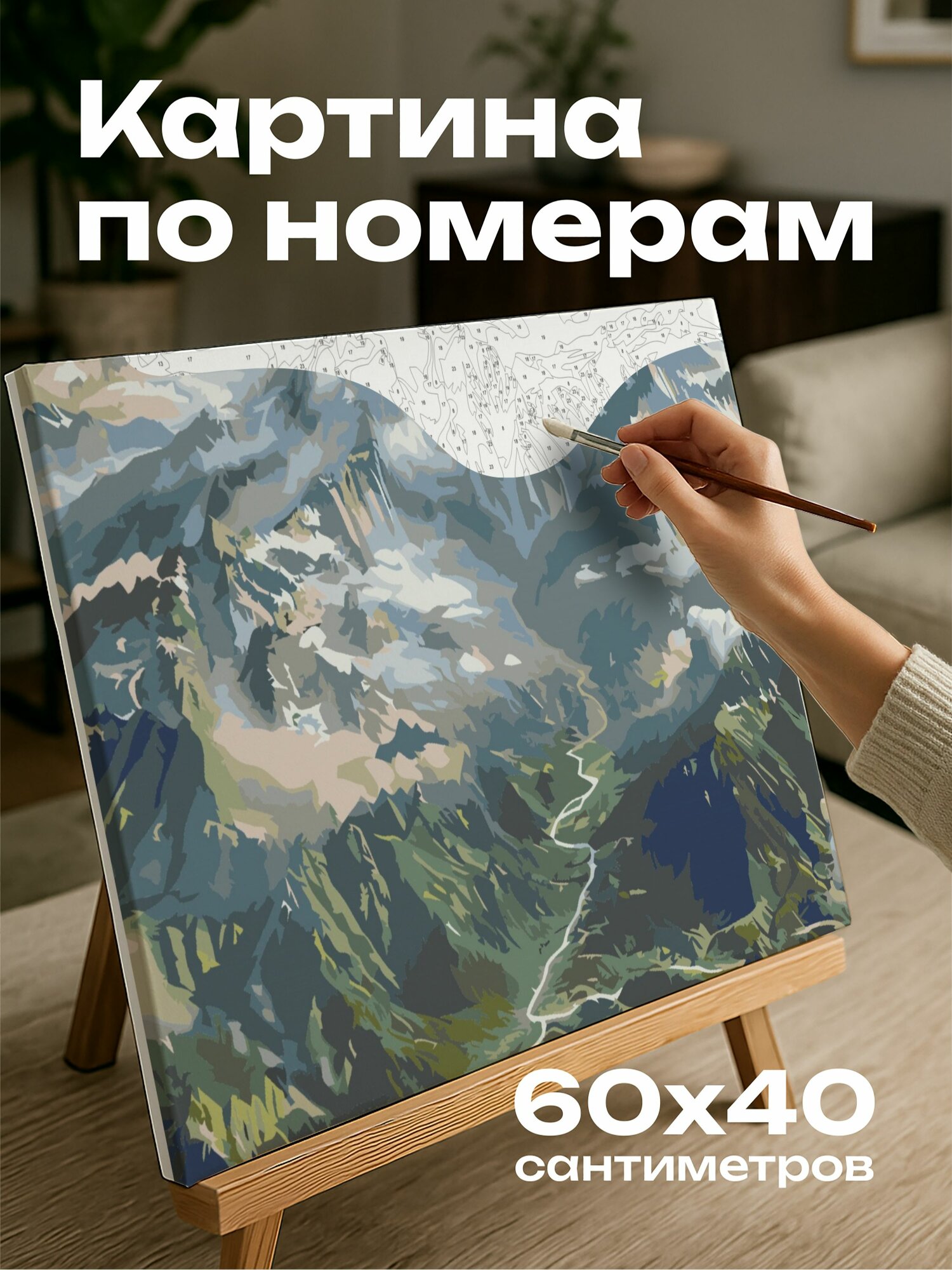 Картина по номерам 60x40 см, горы, вершины, облака, река, дикая природа, аэрофотоснимок, заснеженные
