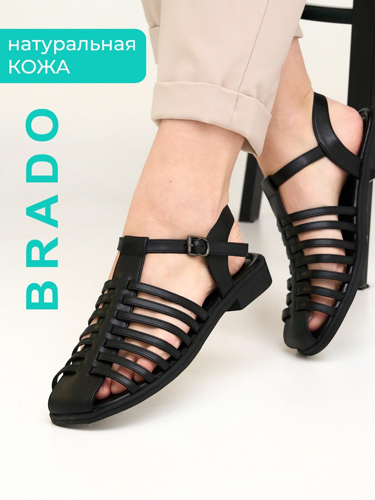 Босоножки Натуральная кожа