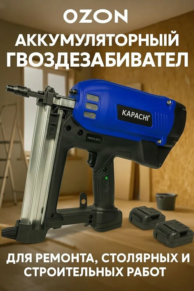 Газовый гвоздезабивной пистолет CASSIUS-65A для бетона и кирпича 16 40 мм Мощный строительный инструмент