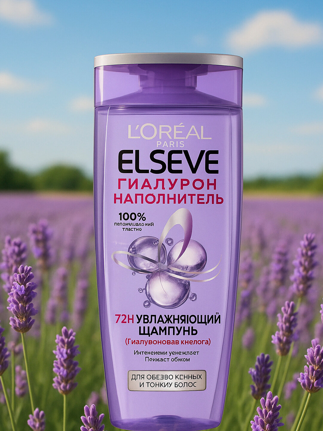 Шампунь Elseve 6 с маслами для сухих волос, маслами марулы и камелии 250ml