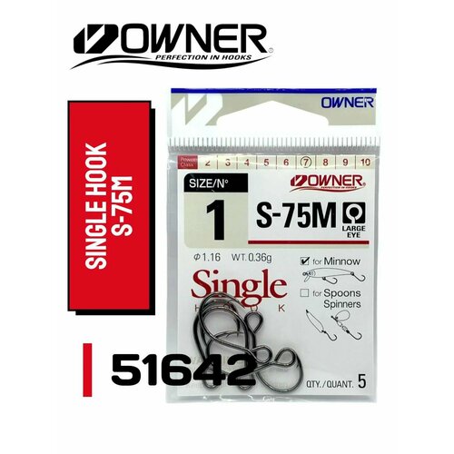 Крючок Owner 51642 S-75M № 1