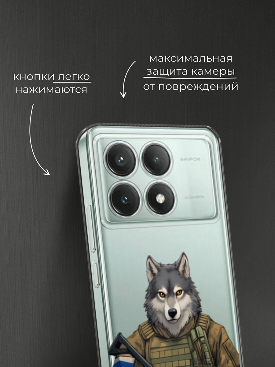 Чехол на Xiaomi Poco X6 PRO 5G / Поко X6 Про 5G с принтом Военный волк 2, прозрачный — фото 1