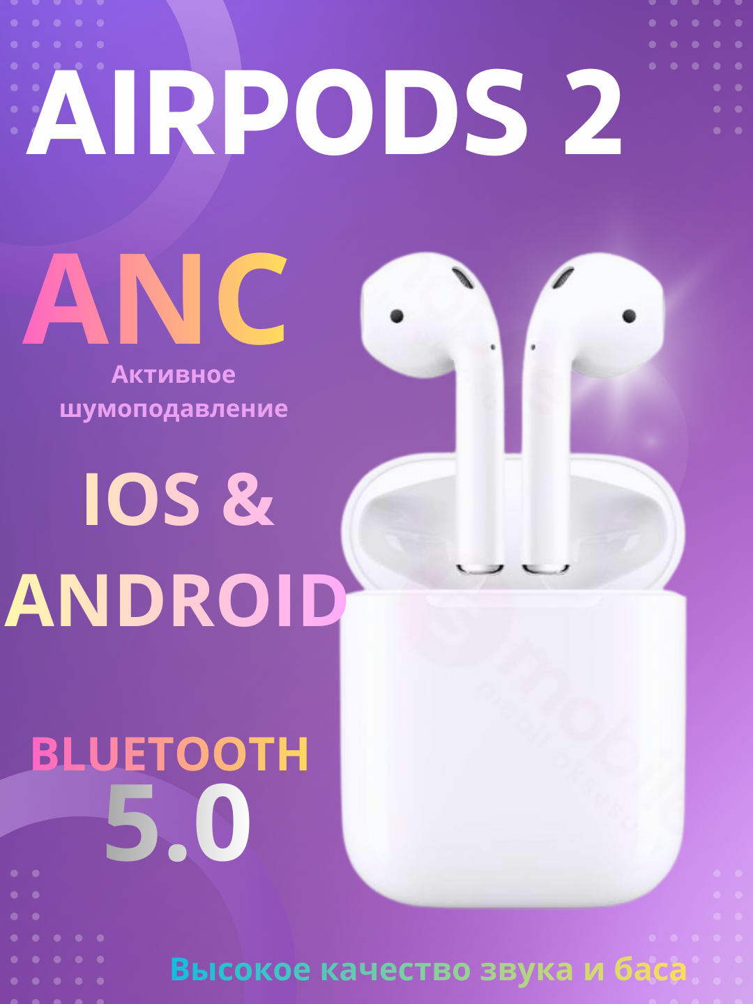 Беспроводные наушники AirPods 2 с активным шумоподавлением ANC и Bluetooth 5.0 для iOS Android
