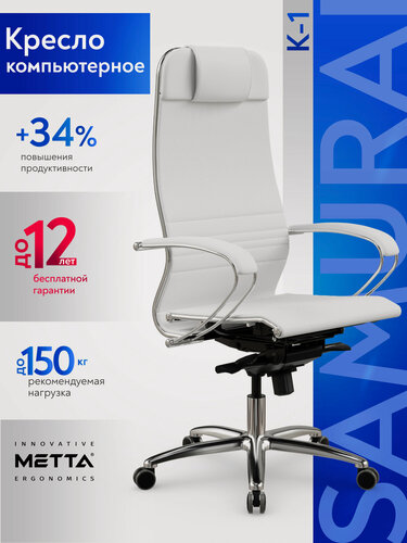 Изображение товара Метта. Кресло компьютерное Samurai К-1, Экокожа, Синхромеханизм, Белый