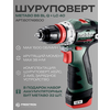 Фото Metabo PowerMaxx BS BL Q