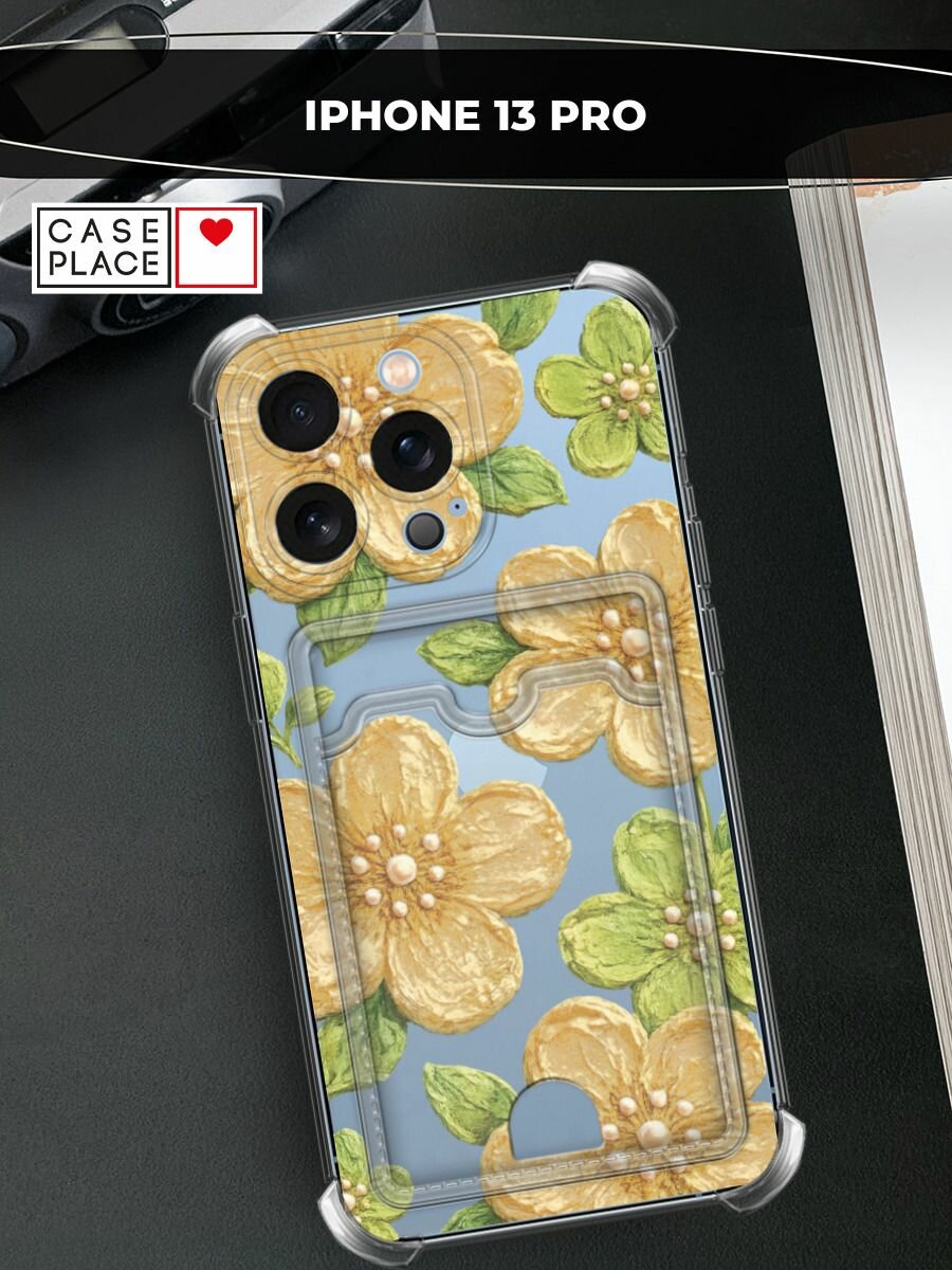 Чехол на Apple iPhone 13 Pro (Айфон 13 Про) с картой и принтом Желтые цветы с жемчугом