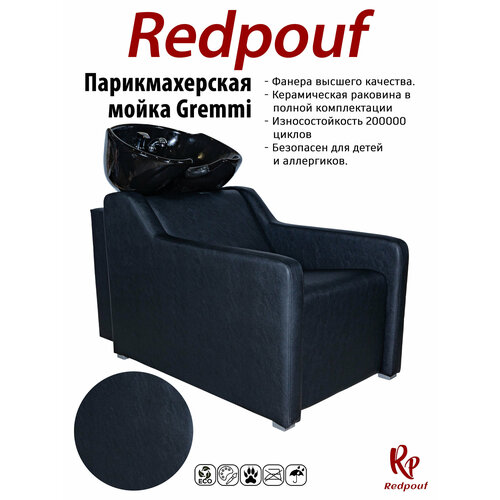 фото Парикмахерская мойка gremmi с черной раковиной в черном цвете redpouf