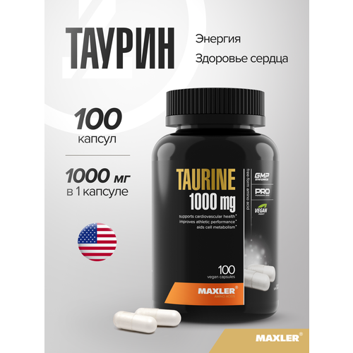 Аминокислота Maxler Taurine, нейтральный, 100 шт.