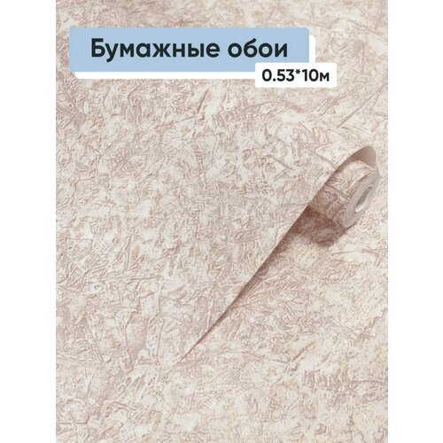 фото Обои бумажные, гомельобои баккара 10 м, 0.53 м
