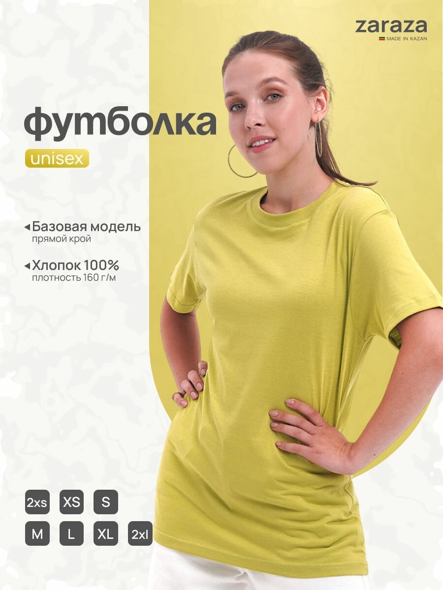 Футболка Весна-лето 2026