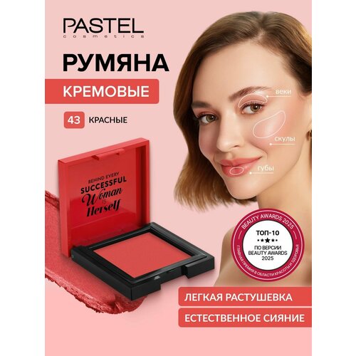 фото Румяна pastel кремовые для лица cream blush 43