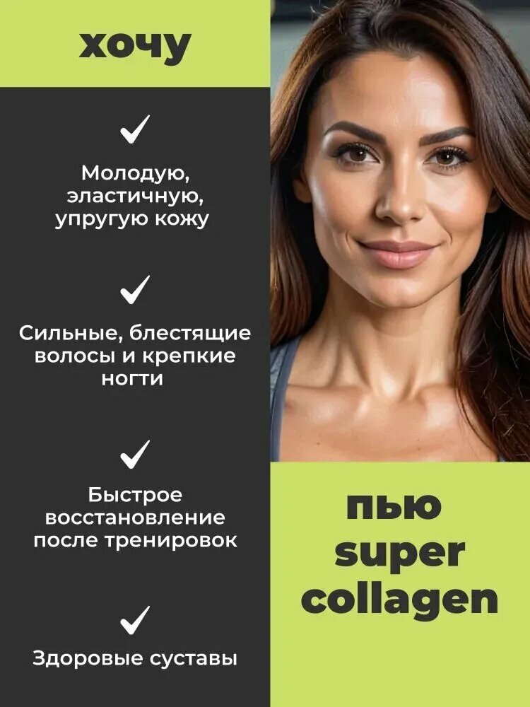 Пептидный коллаген с глюкозамином и хондроитином / малиновый вкус — фото 2