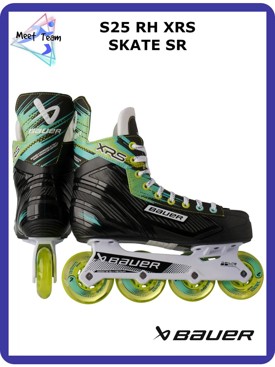 Коньки роликовые S25 BAUER XRS RH SKATE-INT