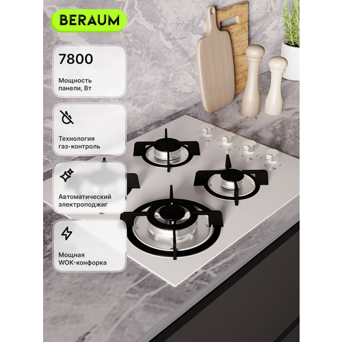 фото Газовая варочная панель beraum hg-4g106w с газ-контролем