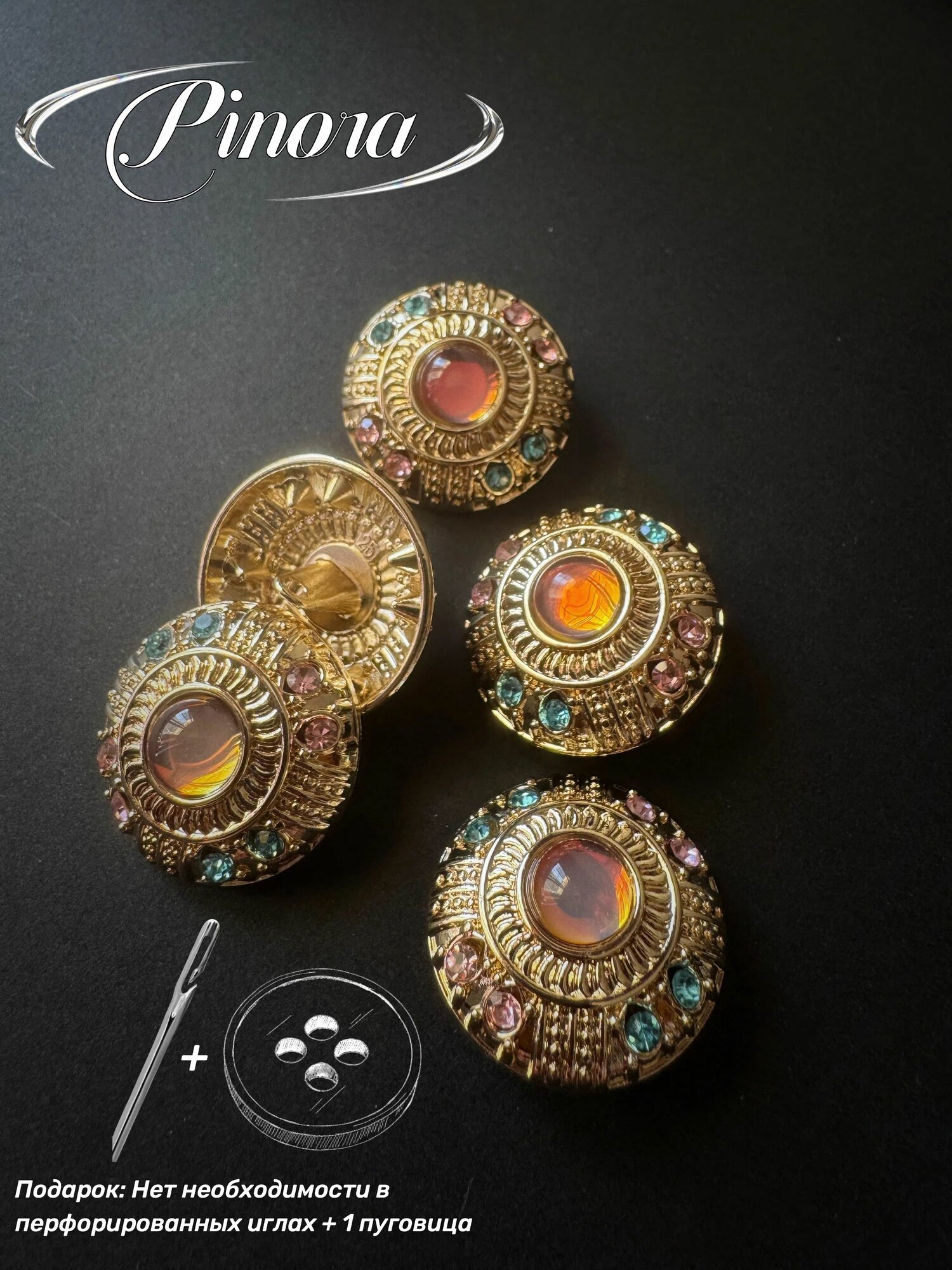 Пуговицы декоративные, пуговицы большие,25mm, 10 шт.