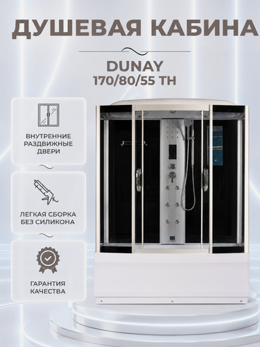 Изображение товара Душевая кабина River Dunay 170/80/55 TH с крышей, ДxШxВ: 1700x800x2230 мм, высокий поддон 55 см