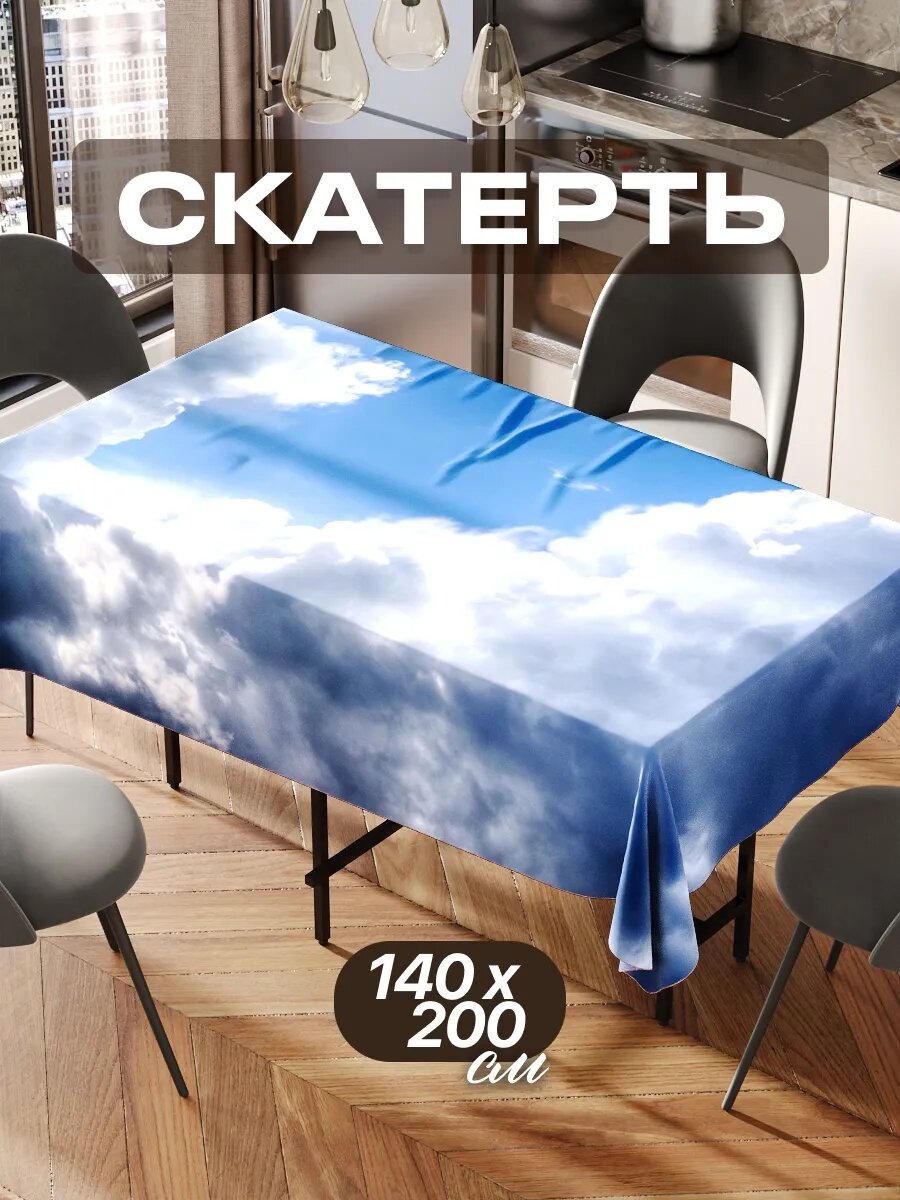 Скатерть на стол 140х200 текстильная для кухни дома