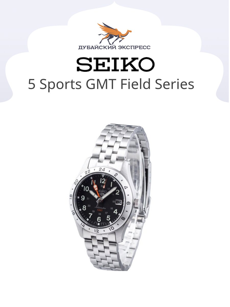  SEIKO