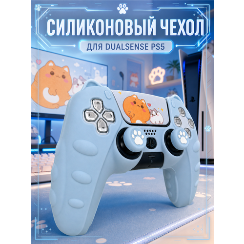 фото Чехол для джойстика ps5 / силиконовый чехол для геймпада пс5 / накладки для dualsense geekshare