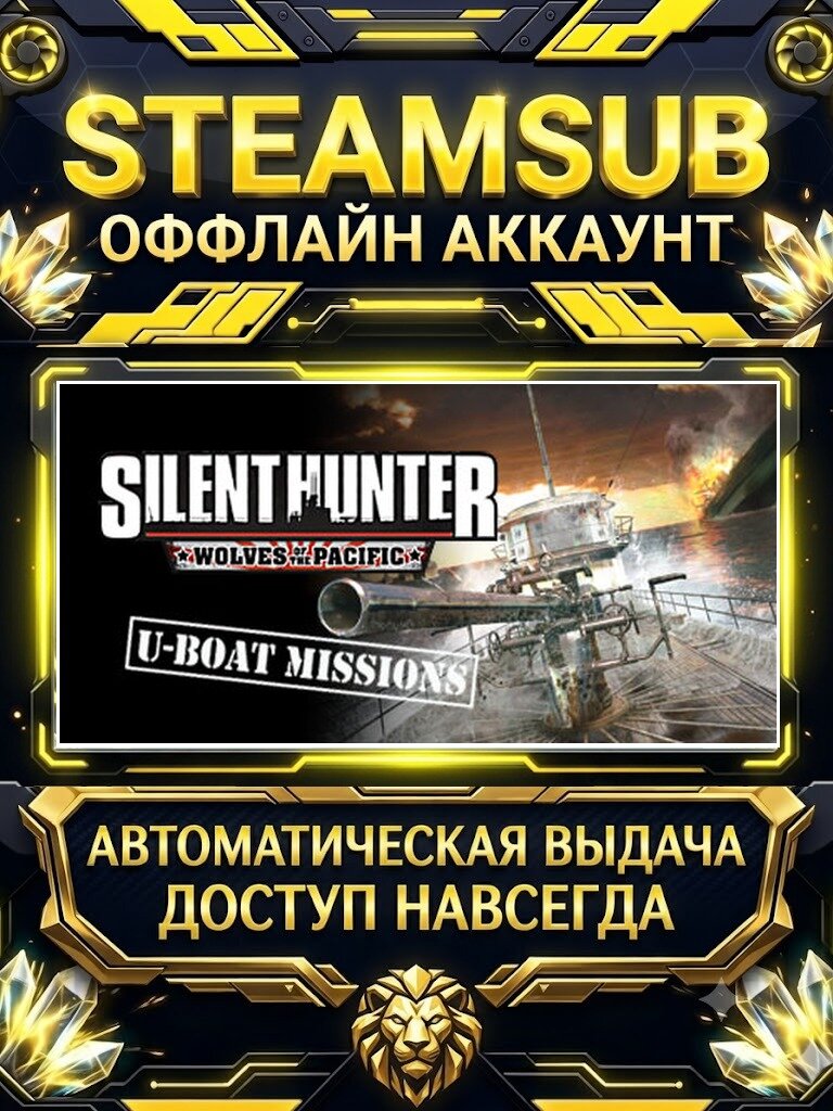 SILENT HUNTER®: WOLVES OF THE PACIFIC U-BOAT MISSIONS игра на аккаунте для ПК с OFF активацией для Steam (PC) РФ + СНГ