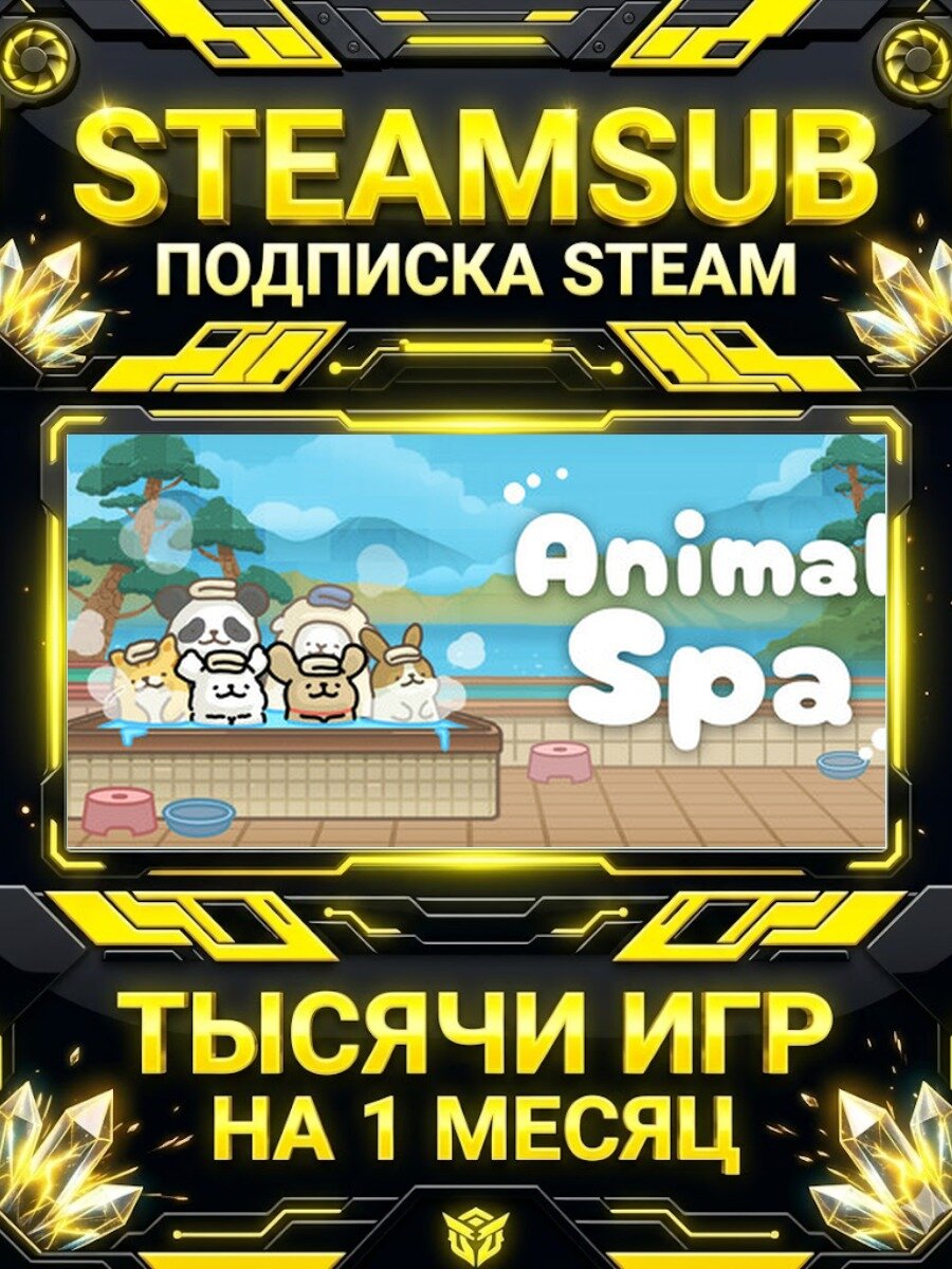 Maltese's Fluffy Onsen — подписка Steam на месяц, 7000+ игр на аккаунтах для ПК (РФ + СНГ)