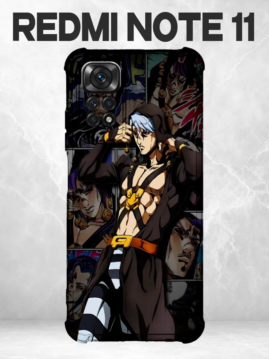 Чехол на Redmi Note 11 Risotto Nero JOJO