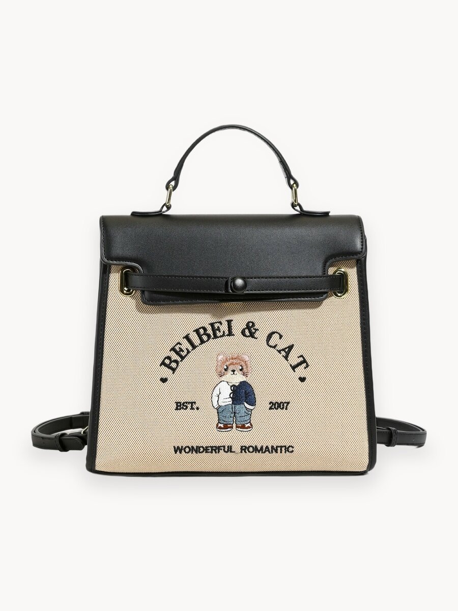 Сумка-рюкзак