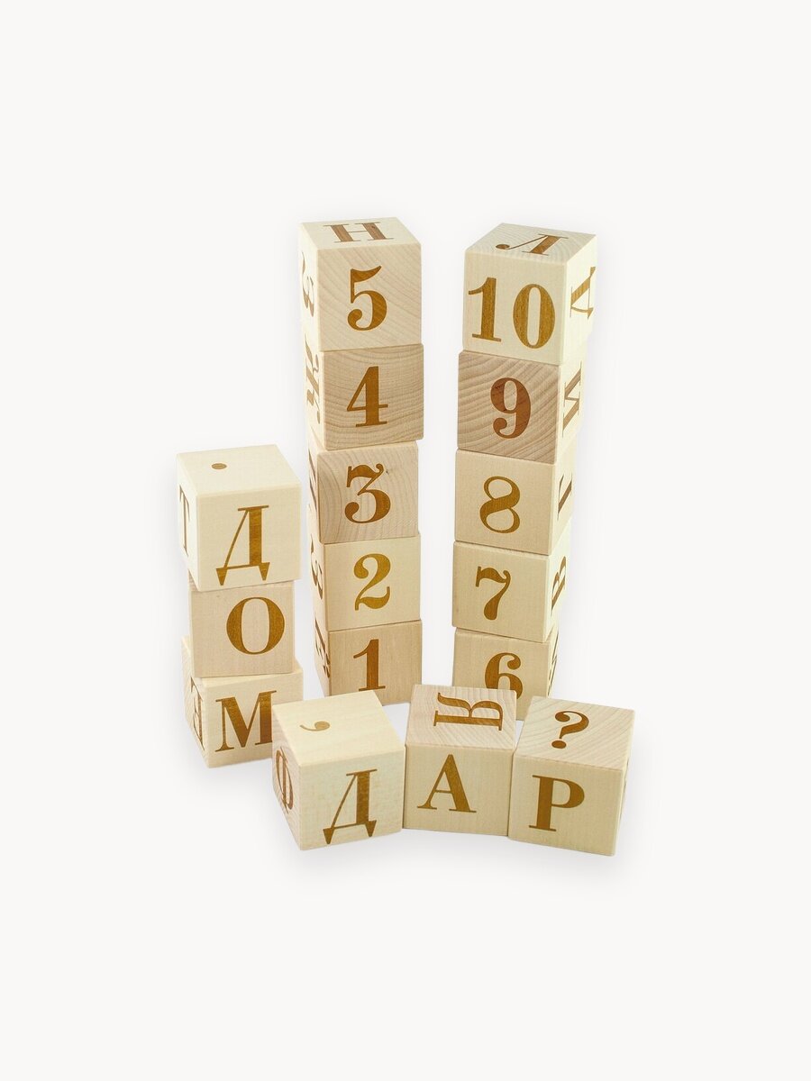 Набор деревянных кубиков Ulanik, с буквами и цифрами, 16 штук, развитие моторики, речи, логики