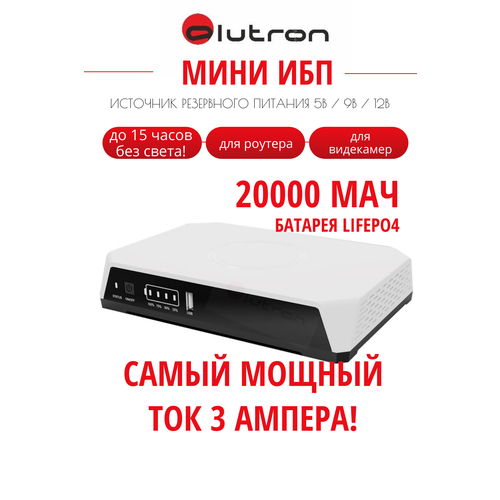 фото Источник бесперебойного питания poe 5v/9v/12v alutron