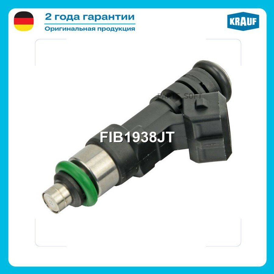 Форсунка бензиновая KRAUF FIB1938JT | цена за 1 шт