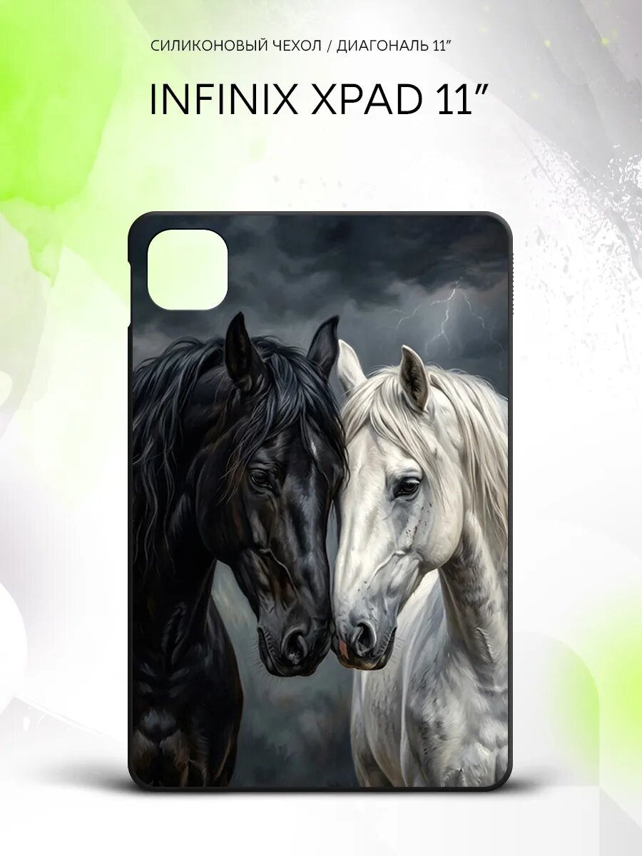 Чехол на планшет Infinix Xpad, Инфиникс ИксПад, накладка, ударопрочный, с рисунком
