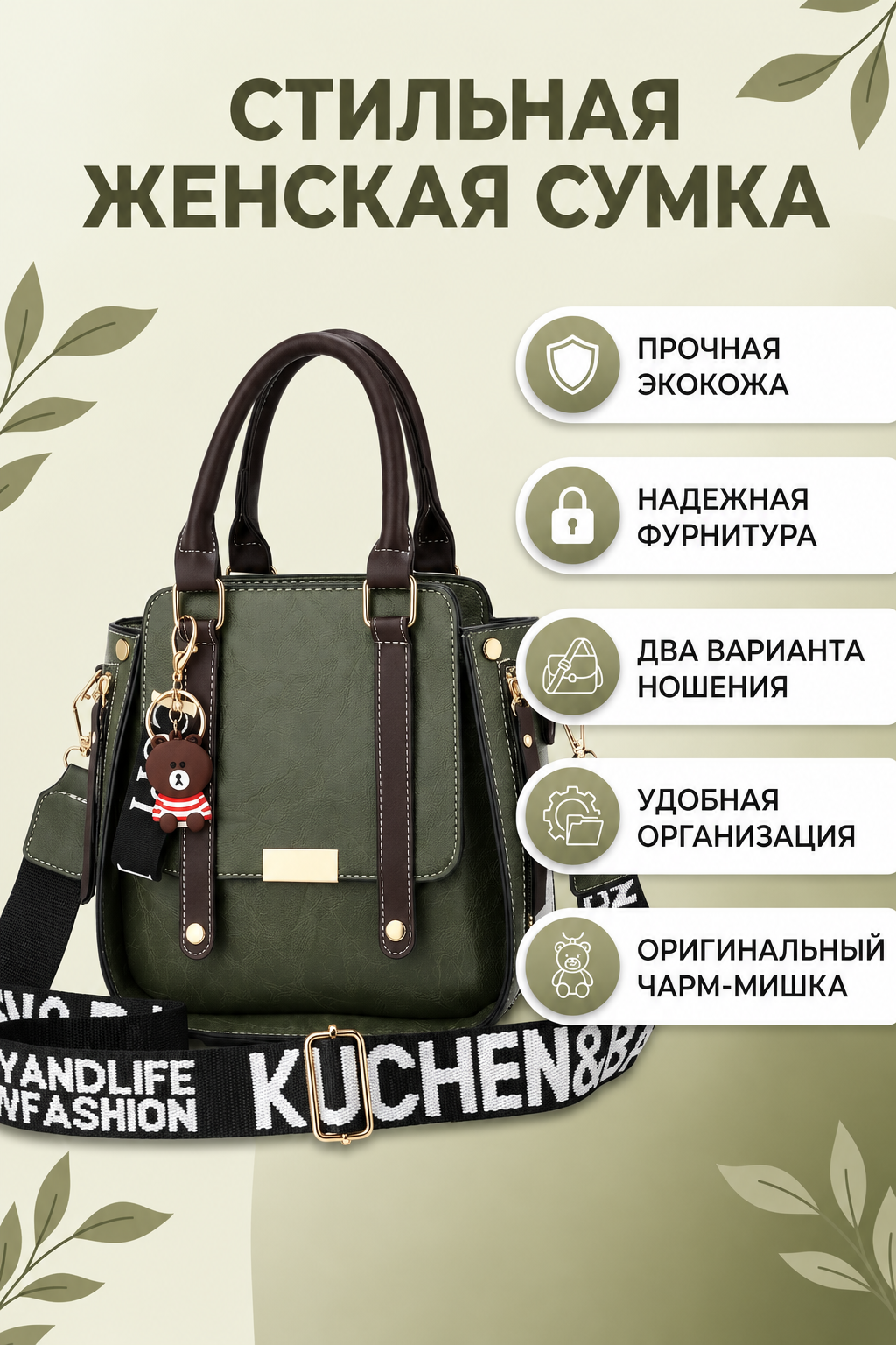 Сумка кросс-боди  Briefcase