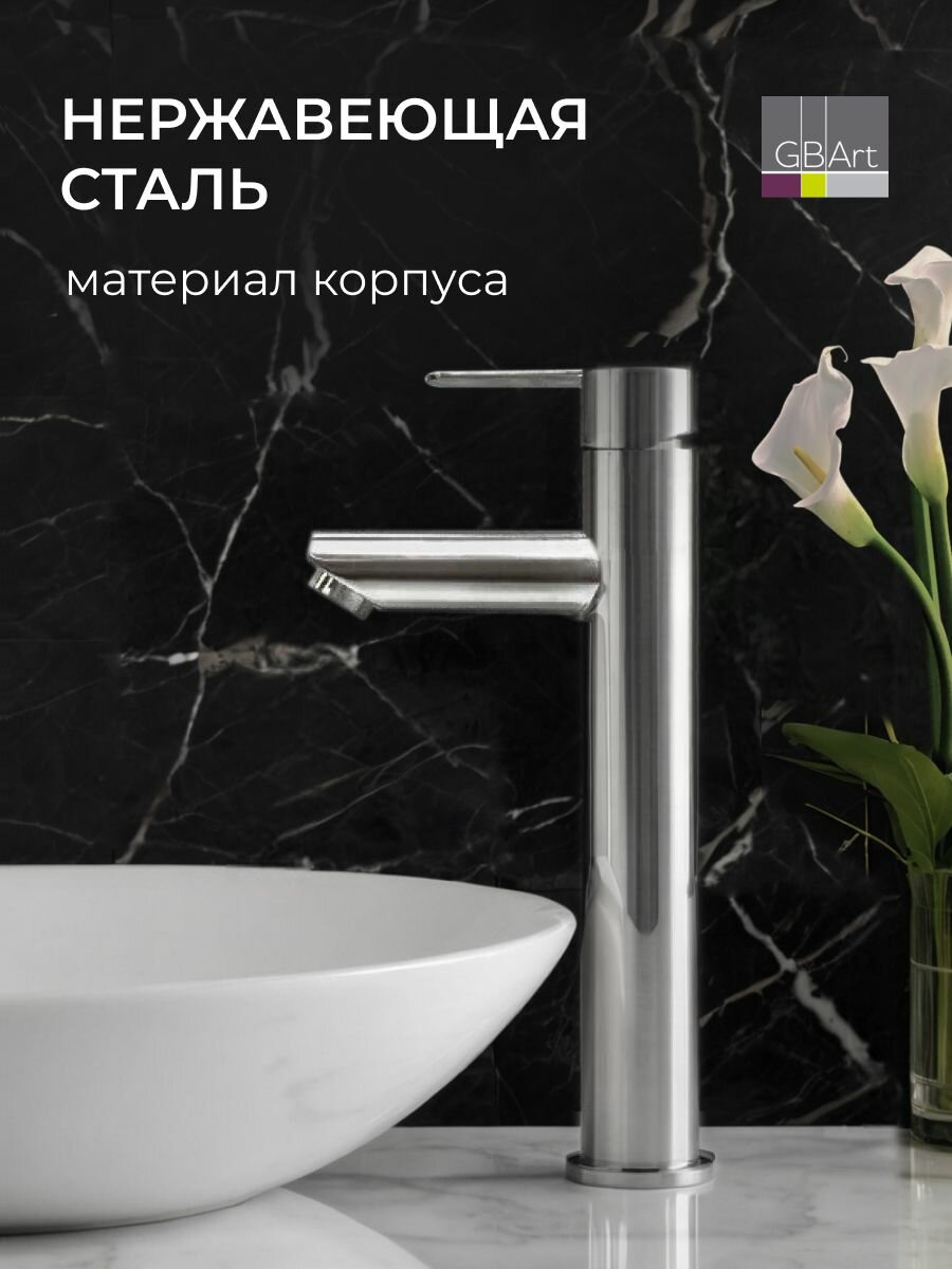 Смеситель для накладной раковины в ванную Haiba, высокий кран для умывальника нержавеющая сталь, сатин