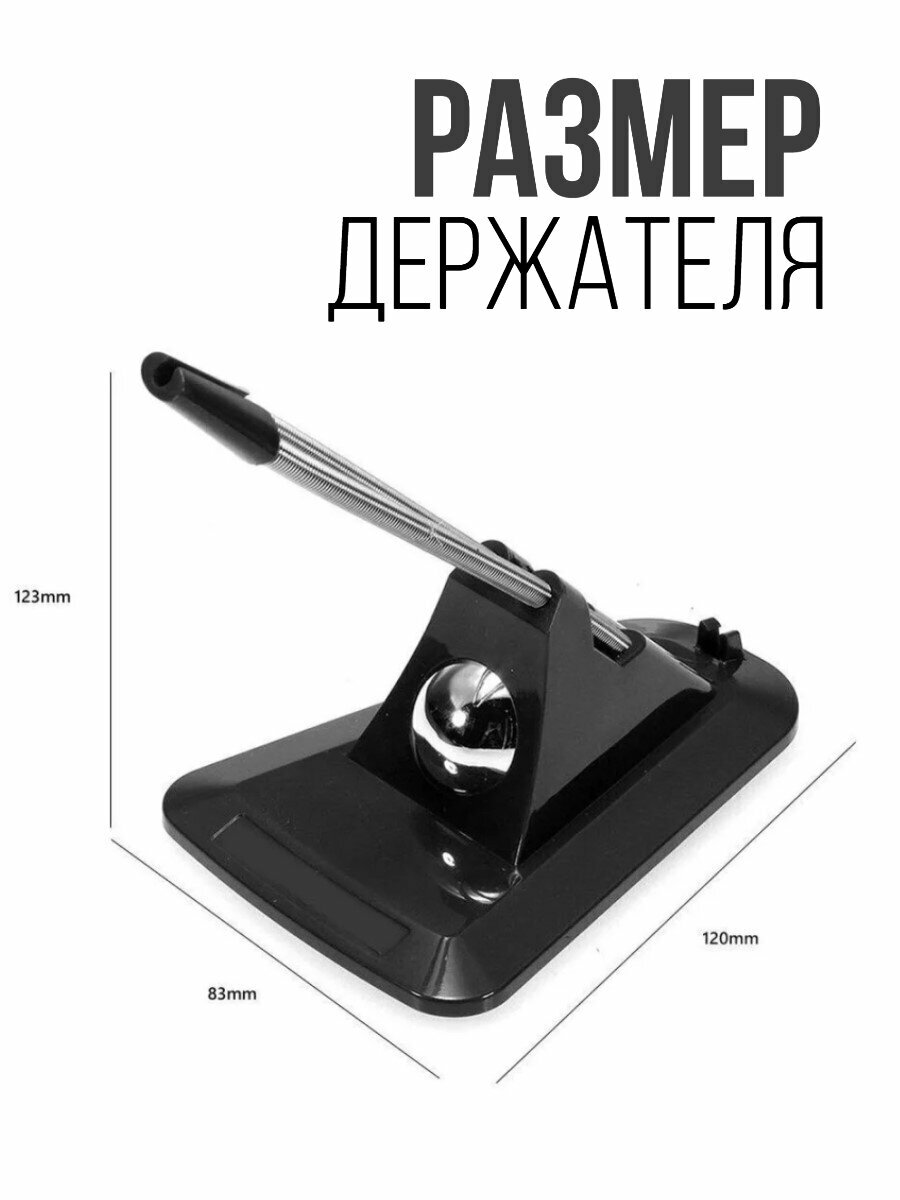 Держатель для провода компьютерной мыши компактный, Зажим кабеля мышки черный — фото 1