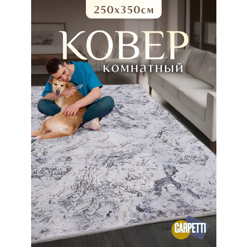 фото Ковер-палас paris, турция, 250x350 м мебель 24