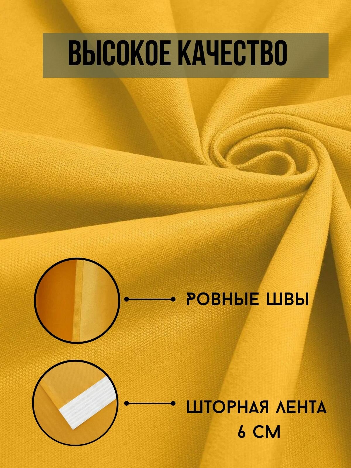 Комплект штор с тюлью и подхватами 300х250 в спальню, детскую. кухню, кабинет, гостинную Канвас ; tknsq — фото 1