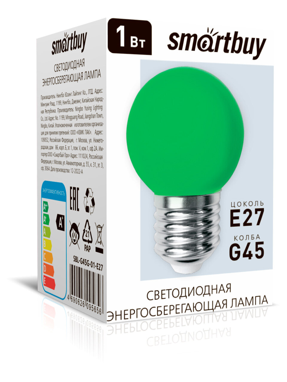 Светодиодная (LED) Лампа GREEN Smartbuy-G45-01W/E27 (SBL-G45G-01-E27)
